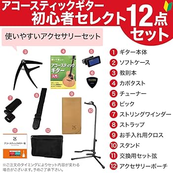 【ギターセット】Cort CAG-1F CAO アコースティックギター CAG-1F Cort コラボレーション商品 | 島村楽器